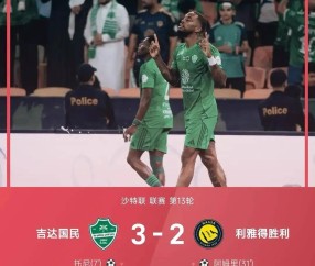 开云-包含C罗爆冷击败利物浦，比分优势明显引爆全场！的词条