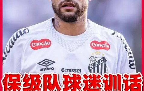 Kaiyun-内马尔迎来七赛季高光表现，美国队球迷沸腾！的简单介绍