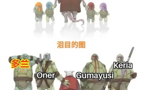 开云-关于Faker遭遇七连败，IG教练面临压力！的信息